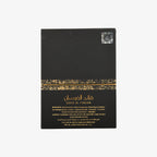 Lattafa - Qaed Al Fursan - EDP