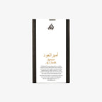 Lattafa - Ameer Al Oudh Intense - EDP